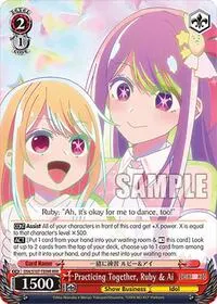 Practicing Together Ruby and Ai RRR ([OSHI NO KO])