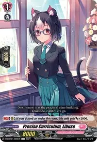 Precise Curriculum Libuse (D-LBT01: Lyrical Melody)
