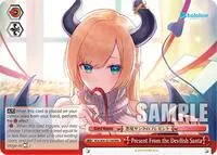 Present From the Devilish Santa RRR (hololive production)