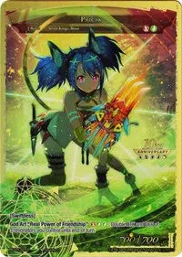 Pricia (10th Anniversary: Ruler Collection Set)