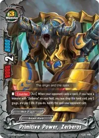 Primitive Power Zerberos (S-CBT02: Violence Vanity)