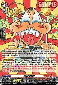 Principal (DZ-SS05: CoroCoro Start Deck Pack)
