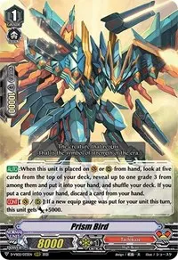 Prism Bird (D-VS02: V Clan Collection Vol.2)
