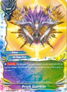 Prism Guardian (Chaos Control Crisis)