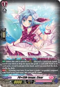 PRISM Image Clear (DZ-LBT01: Lyrical Monasterio Sparkling Stars!)