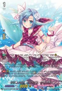 PRISM Image Clear MSP (DZ-LBT01: Lyrical Monasterio Sparkling Stars!)