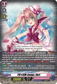 PRISM Image Vert (DZ-LBT01: Lyrical Monasterio Sparkling Stars!)