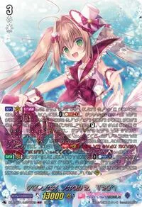 PRISM Image Vert MSP (DZ-LBT01: Lyrical Monasterio Sparkling Stars!) — Cardfight Vanguard Card Value