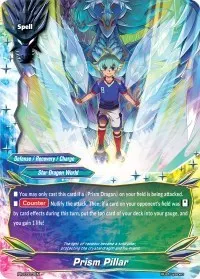 Prism Pillar (Promo Cards)