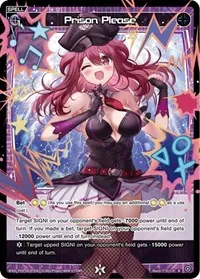 Prison Please Parallel Foil (Conflated Diva) — WIXOSS Card Value