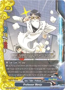 Professor Menjo (Chaos Control Crisis)