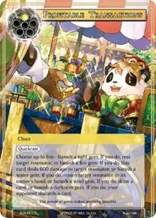 Profitable Transactions (Ancient Nights)