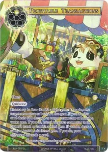 Profitable Transactions Full Art (Ancient Nights)