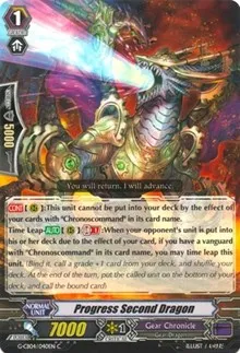Progress Second Dragon (G-CB04: Gear of Fate) — Cardfight Vanguard Card Value