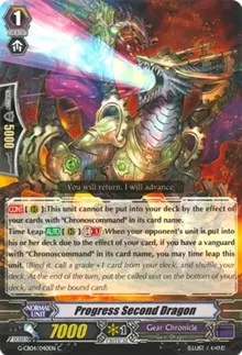 Progress Second Dragon (G-CB04: Gear of Fate)