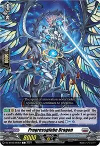 Progressglobe Dragon (DZ-BT02: Illusionless Strife)