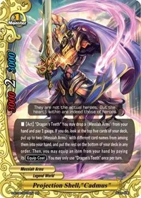 Projection Shell Cadmus (Soaring Superior Deity Dragon)