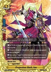Projection Shell Ian (S-CBT03: Ultimate Unite) — Future Card BuddyFight Card Value