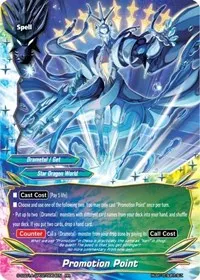 Promotion Point (Buddy Ragnarok)