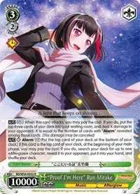 Proof Im Here Ran Mitake (BanG Dream! Girls Band Party!)