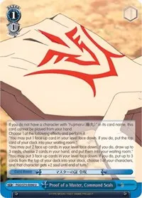 Proof of a Master Command Seals (Fate/Grand Order Absolute Demonic Front: Babylonia)