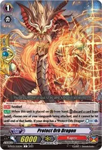 Protect Orb Dragon (D-PV01: History Collection)