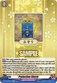 Protection Charm (DZ-TB02: Touken Ranbu Online)