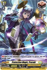 Protection Magic Prorobi Rplus (DZ-BT03: Dimensional Transcendence)