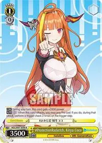 ProtectionRacketch Kiryu Coco (hololive production)