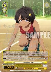 Proud Runner Lemon SEC (Makeine: Too Many Losing Heroines!) — Weiss Schwarz Card Value