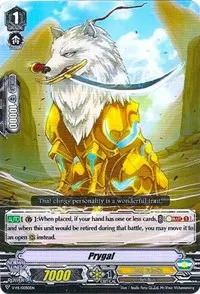 Prygal (V Promo Cards)