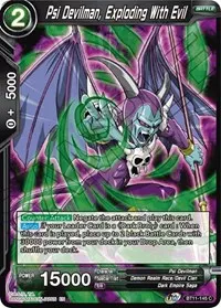Psi Devilman Exploding With Evil (Vermilion Bloodline)