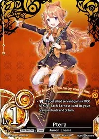 Ptera (The Earnest Workers VS The Supreme Talents)