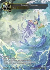 Pulsing Thunder (Promo Cards)