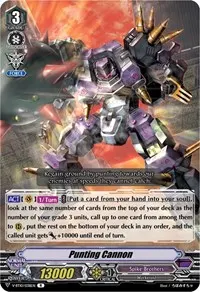 Punting Cannon (V-BT10: Phantom Dragon Aeon)