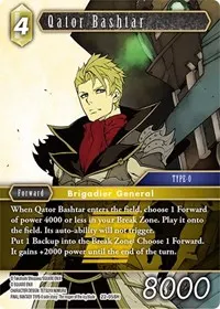 Qator Bashtar (Hidden Hope)