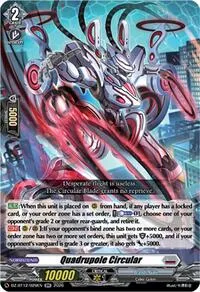Quadrupole Circular (DZ-BT12: Chasm of Lost Souls) — Cardfight Vanguard Card Value