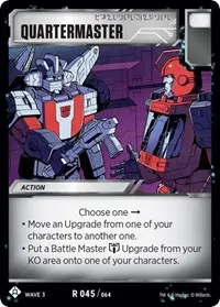 Quartermaster (War for Cybertron: Siege I)