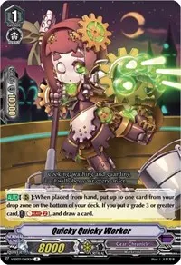 Quicky Quicky Worker (V-SS03: Festival Collection)