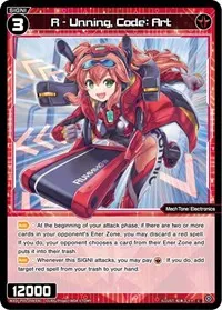 R Unning Code Art (Curiosity Diva) — WIXOSS Card Value