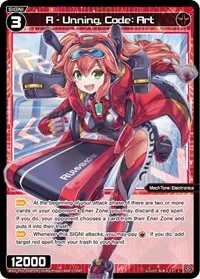 R Unning Code Art Parallel Foil (Curiosity Diva)