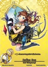 Rafina Soa (Promos)