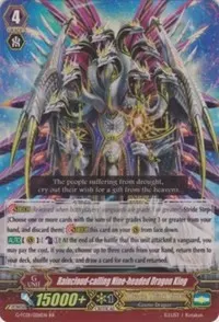 Raincloud calling Nine headed Dragon King (G-FC01: Fighter's Collection 2015)