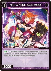 Ratna Petit Code 2434 (Collab Booster: Nijisanji Diva) — WIXOSS Card Value