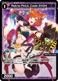 Ratna Petit Code 2434 Parallel Foil (Interlude Diva)