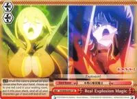 Real Explosion Magic (KonoSuba)