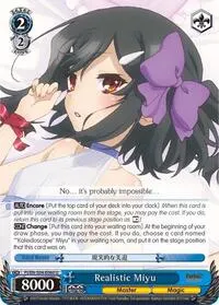 Realistic Miyu (Fate/kaleid liner PRISMA ILLYA DX)