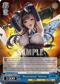 Realization Marian SR (GODDESS OF VICTORY: NIKKE)