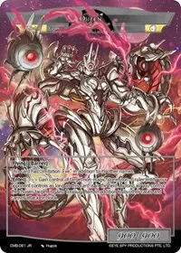 Recapture Order Queen (Crimson Moon's Battleground)