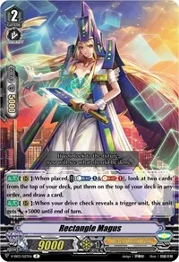 Rectangle Magus (V-SS03: Festival Collection)
